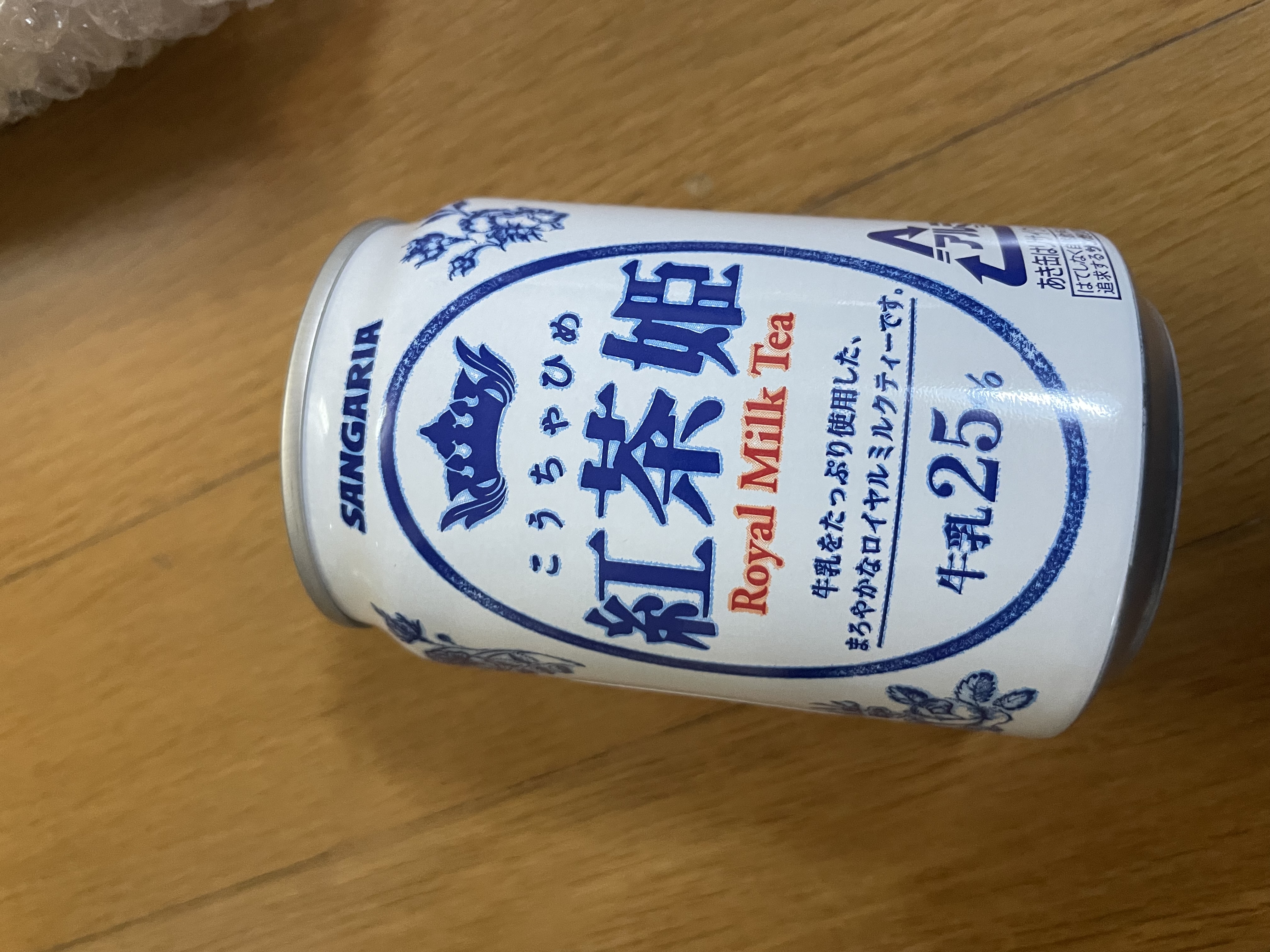 IMG_3892.jpeg