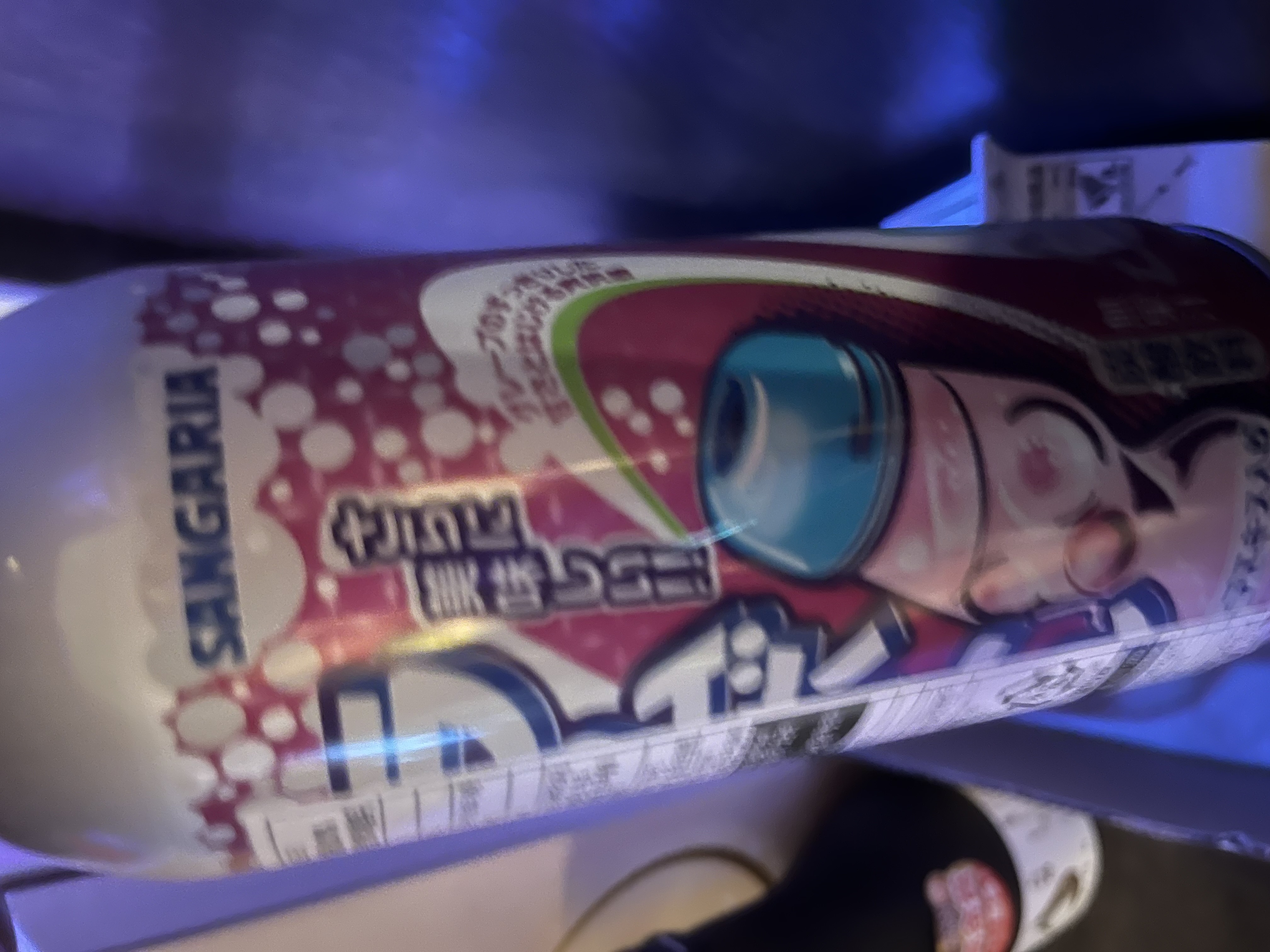 IMG_0551.jpeg
