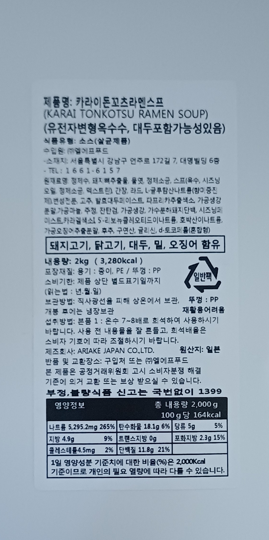 1000056395.jpg