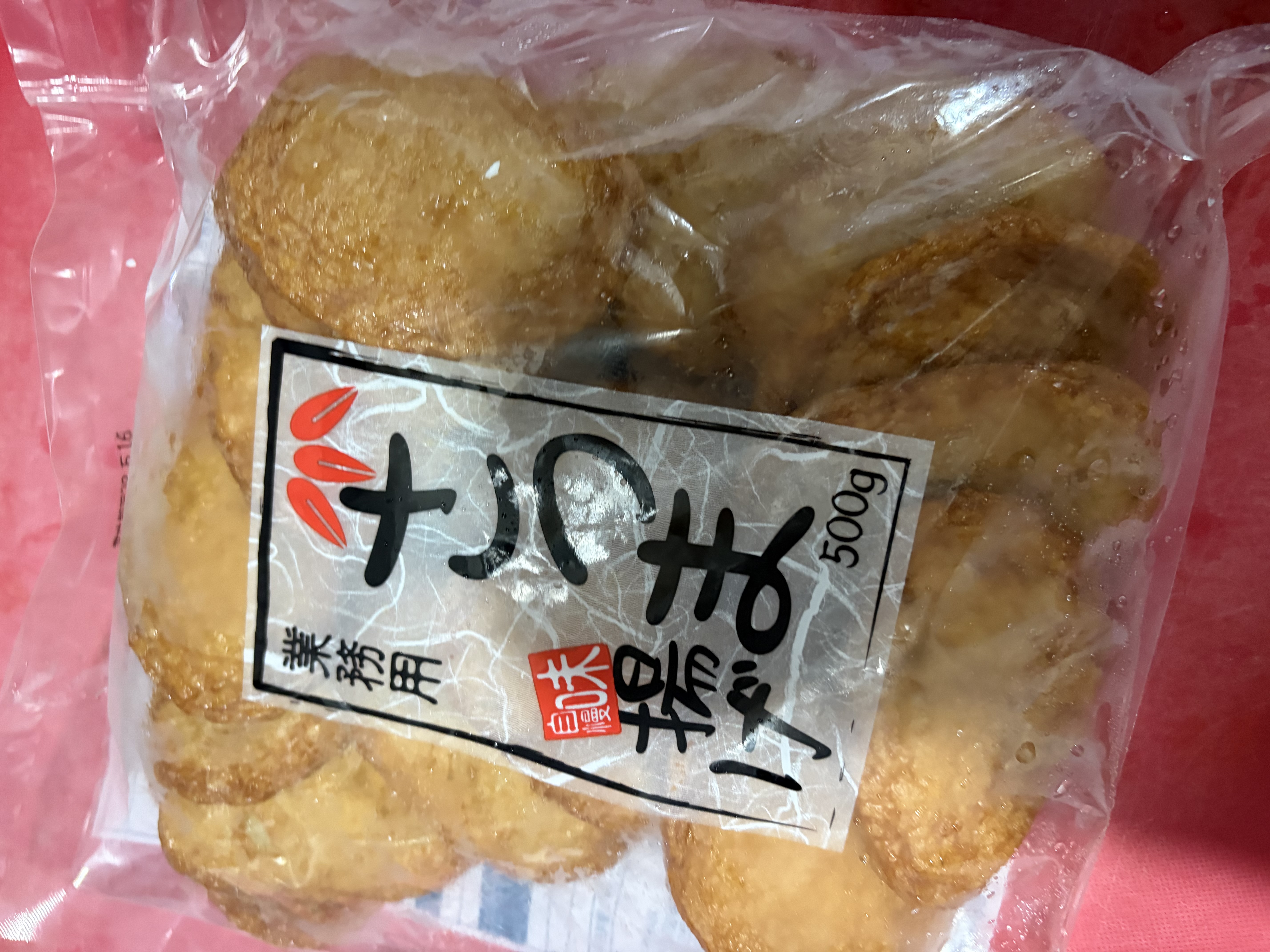 IMG_2467.jpeg