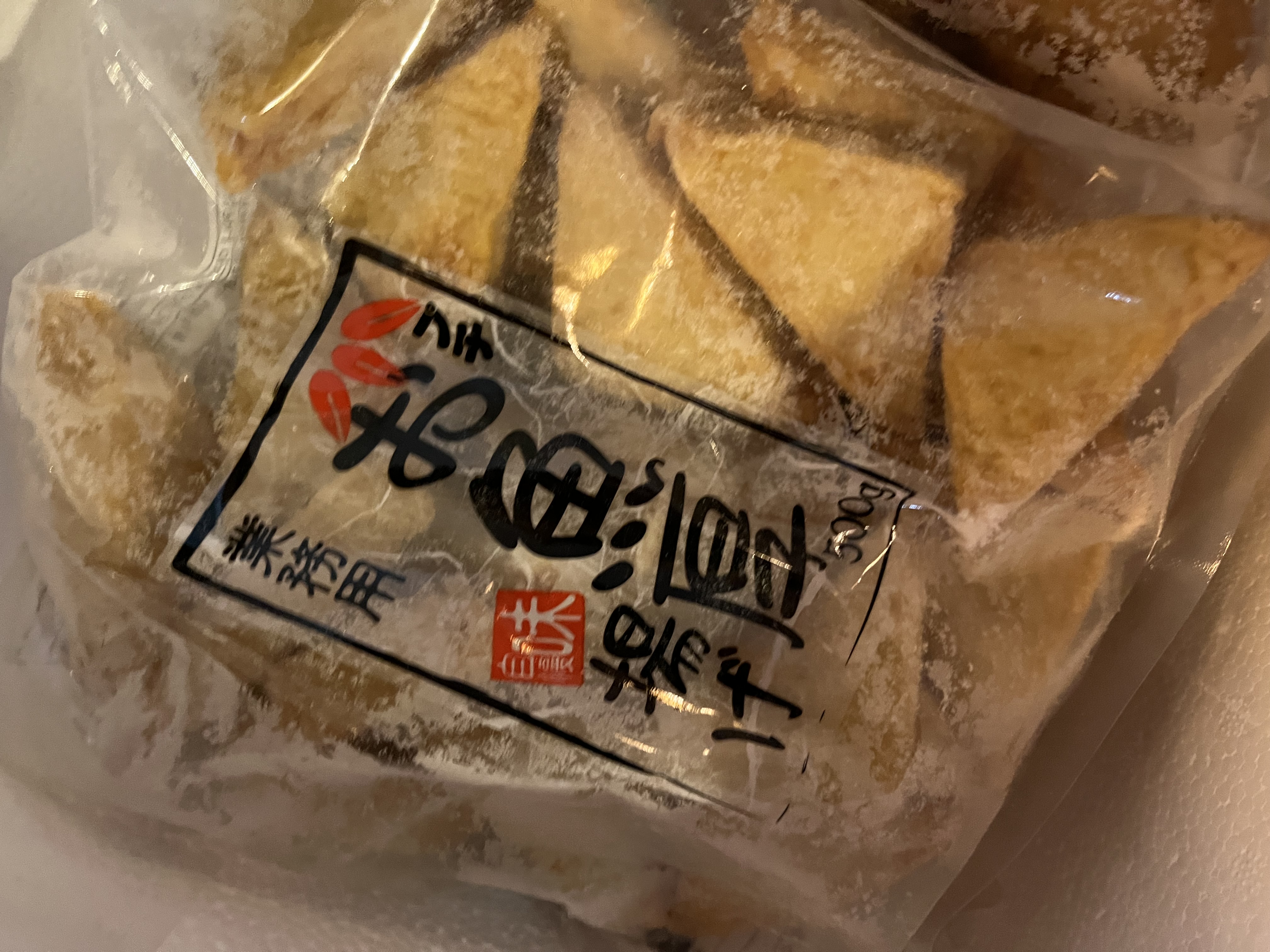 IMG_2093.jpeg