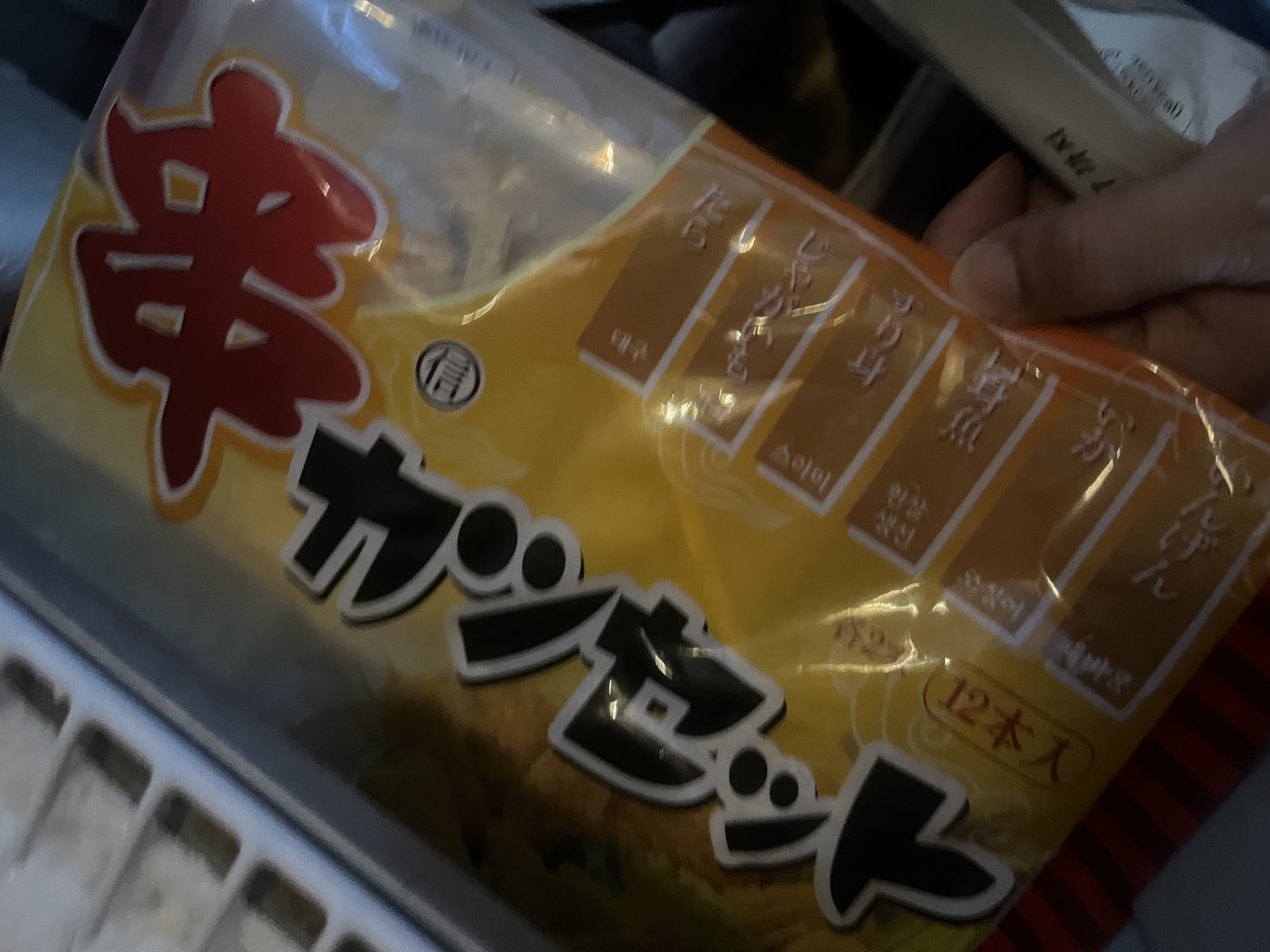 IMG_0508.jpeg