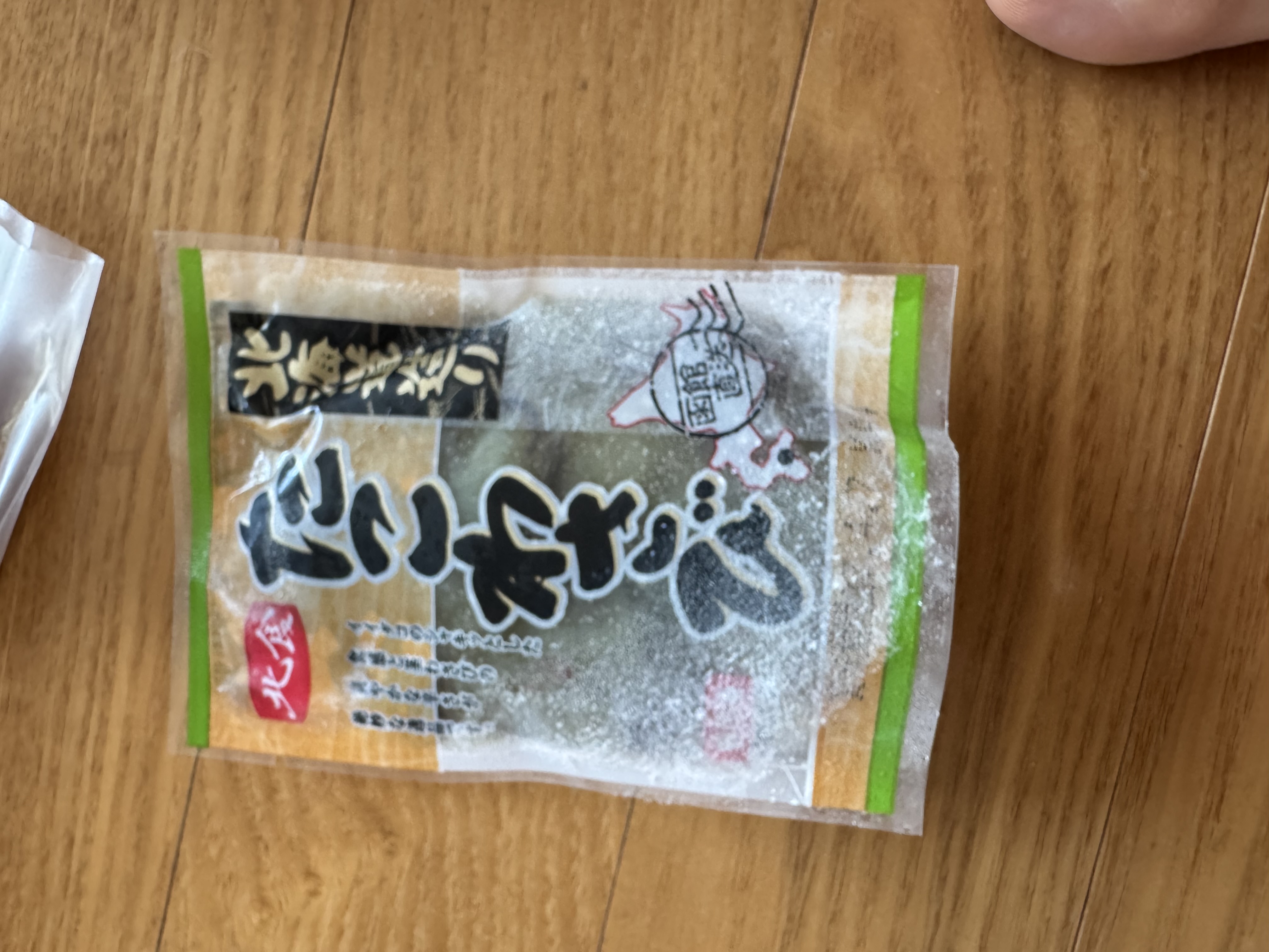 IMG_1422.jpeg