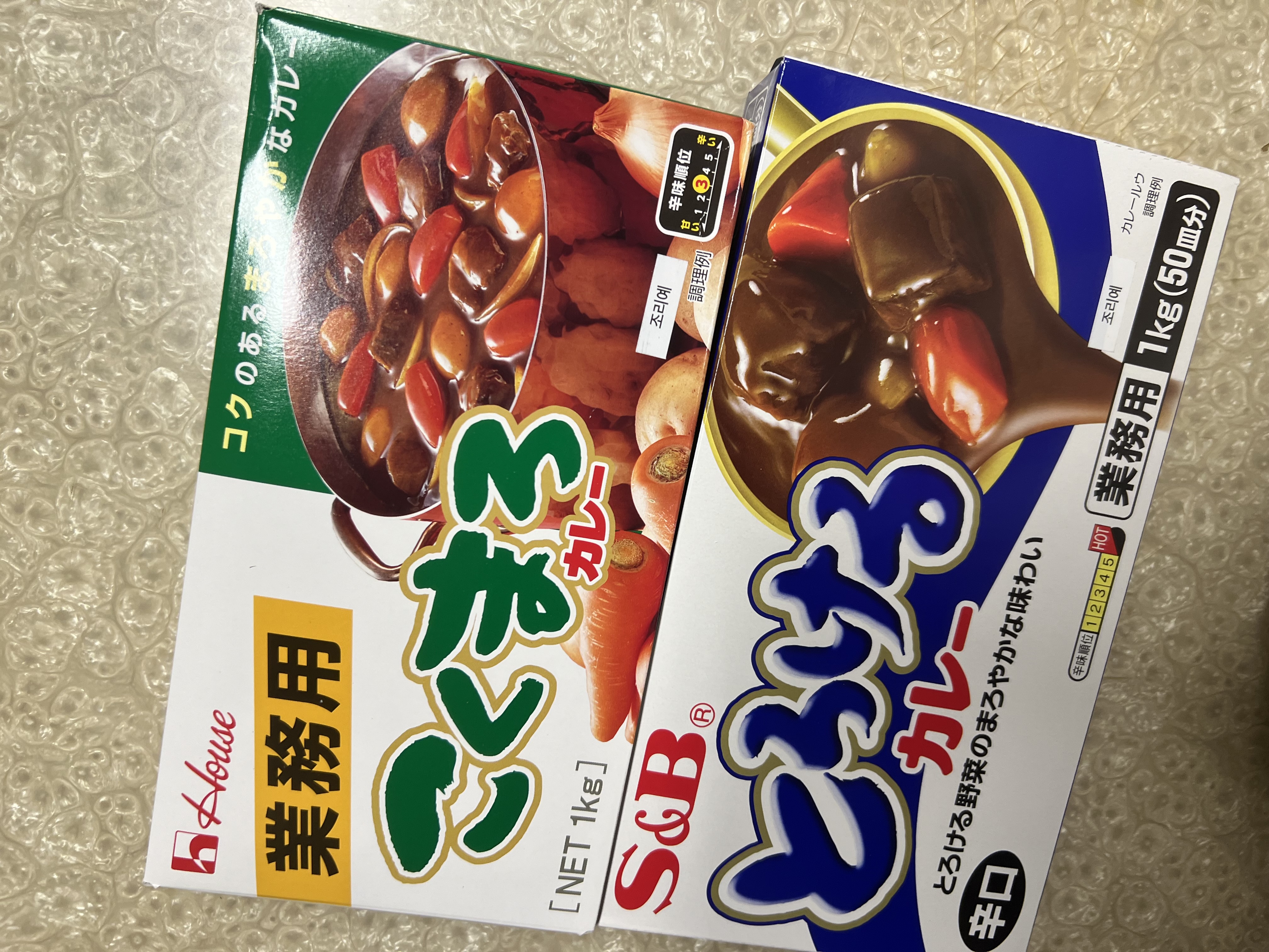 IMG_5859.jpeg