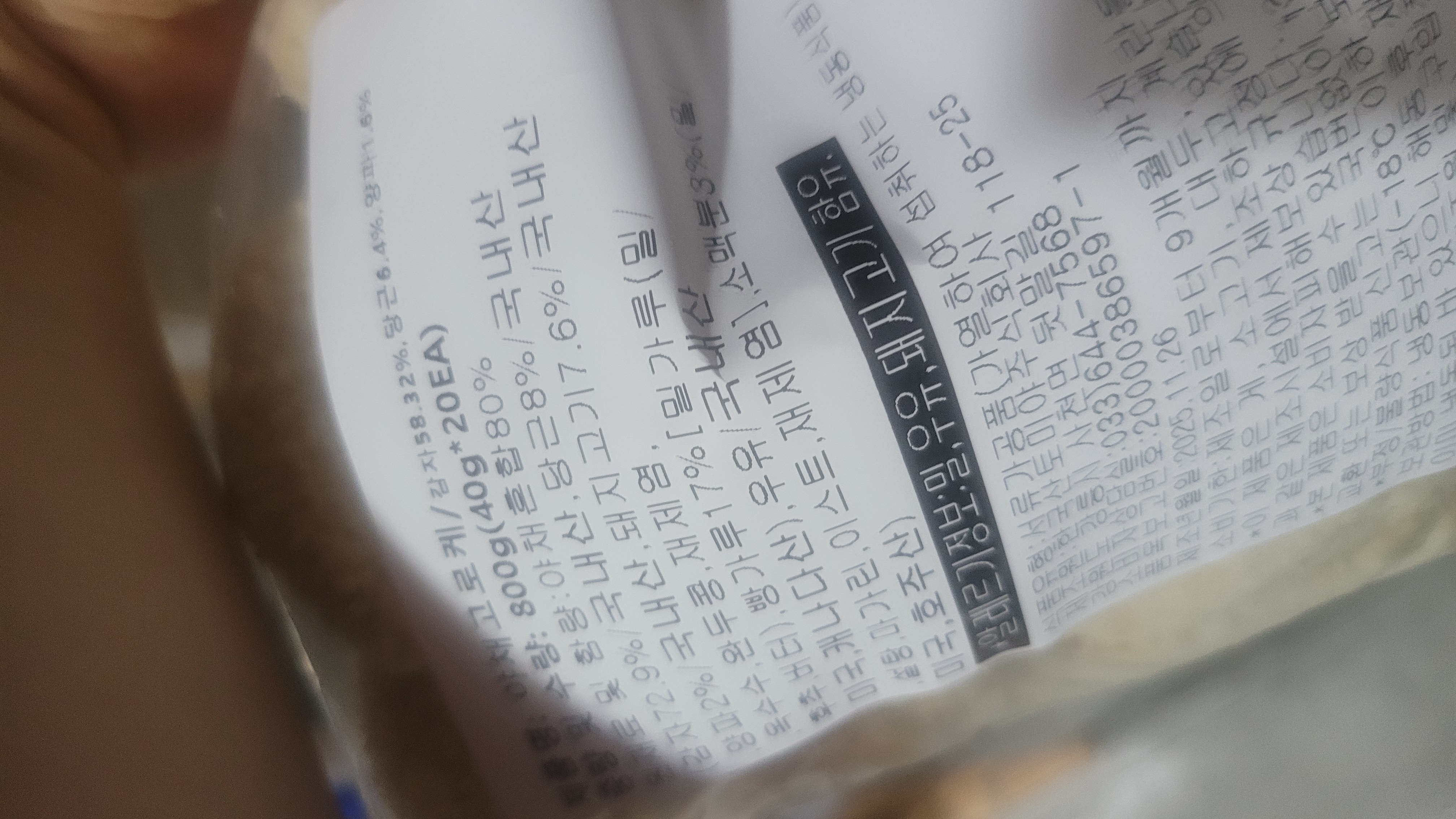 1767601353233.jpg