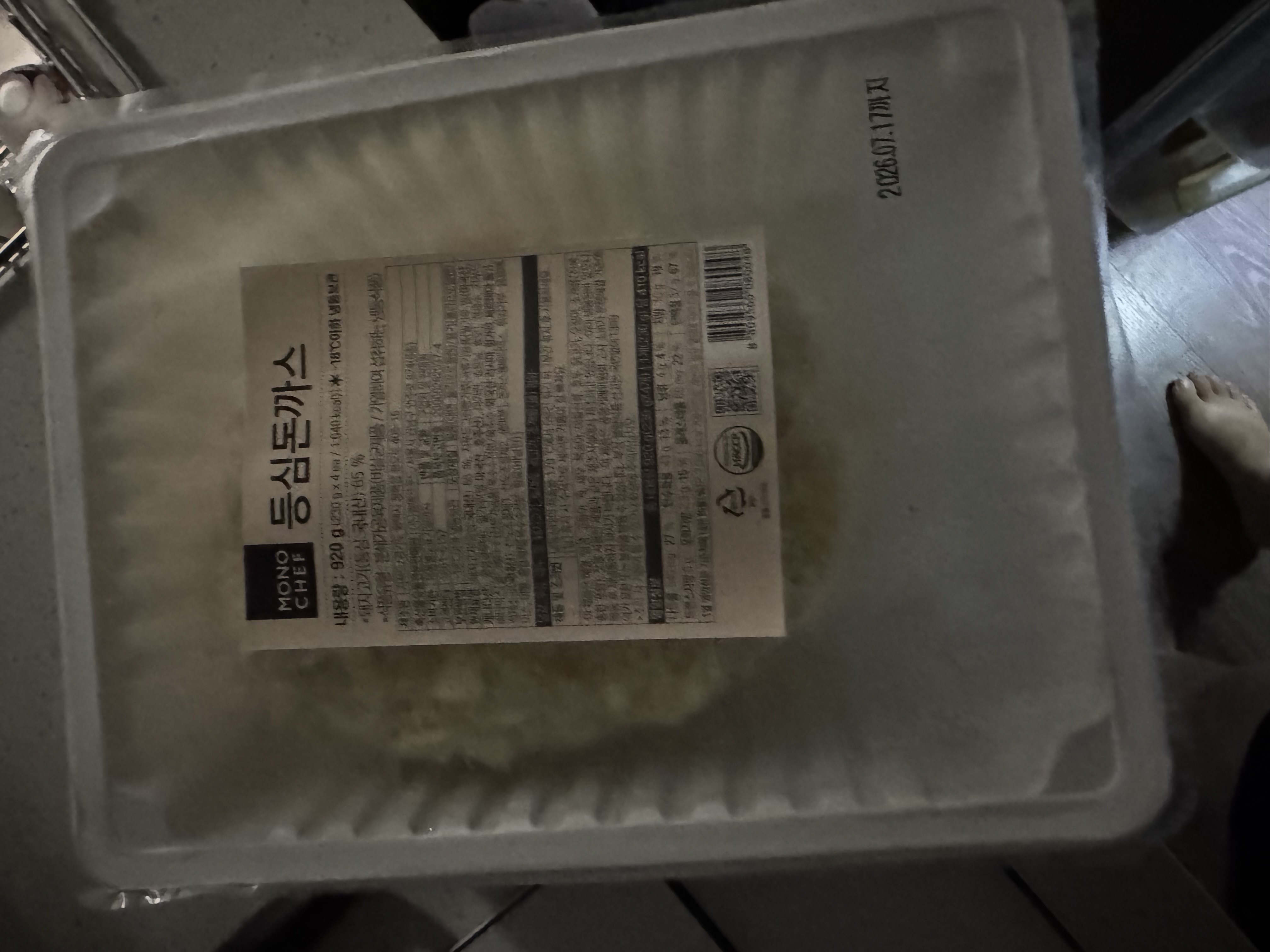 IMG_1426.jpeg
