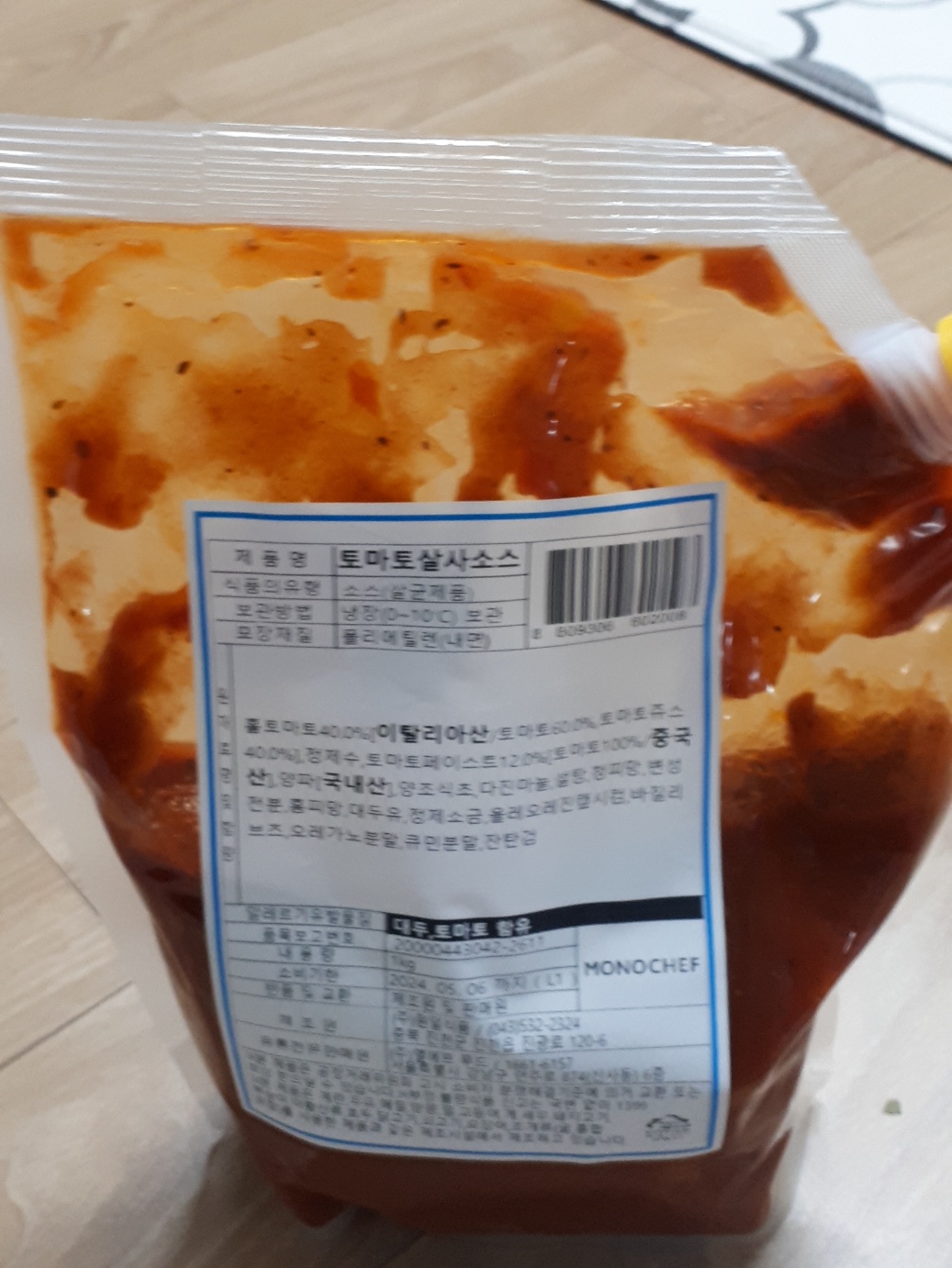1701547937226-1.jpg
