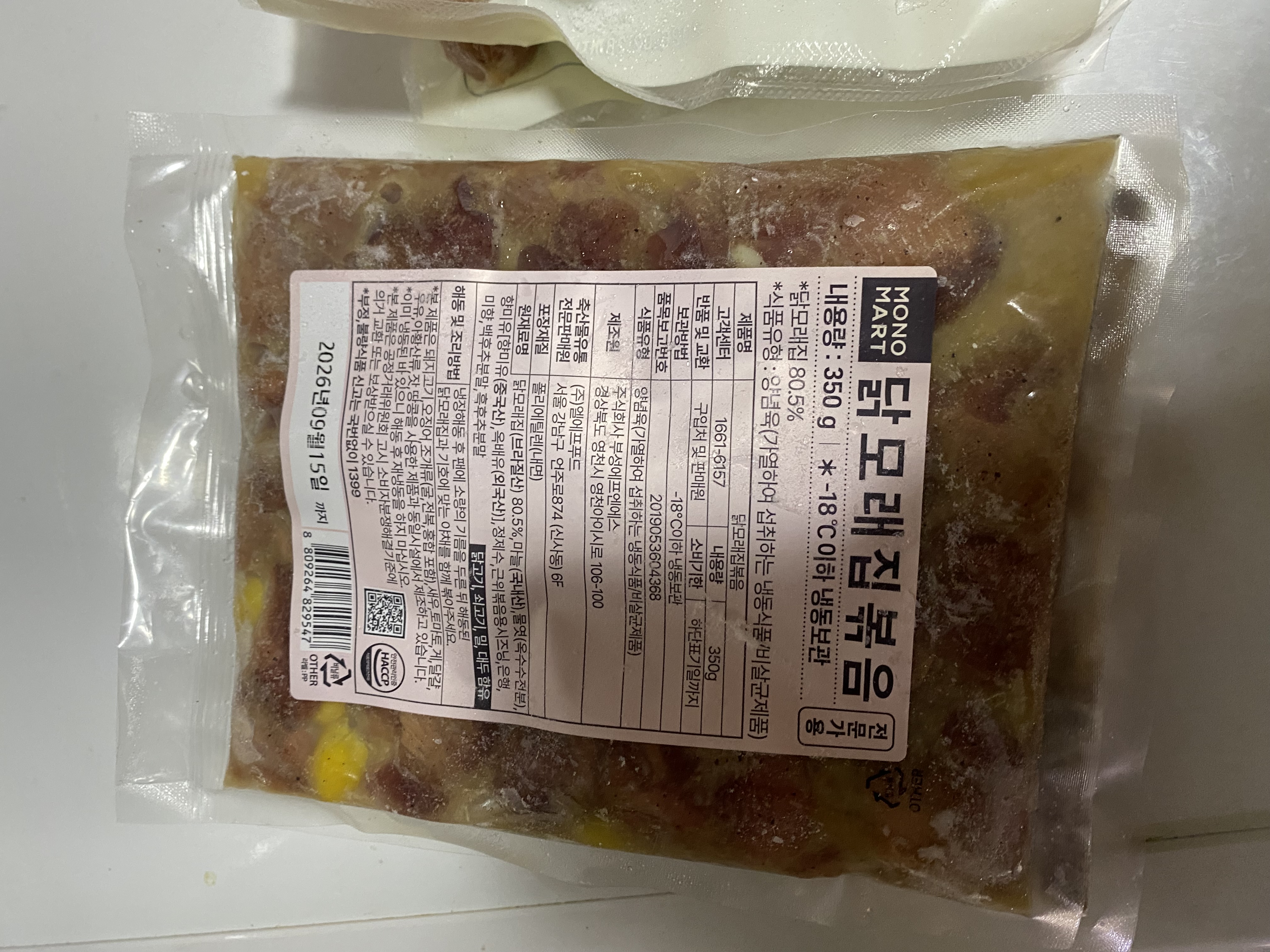 IMG_6382.jpeg