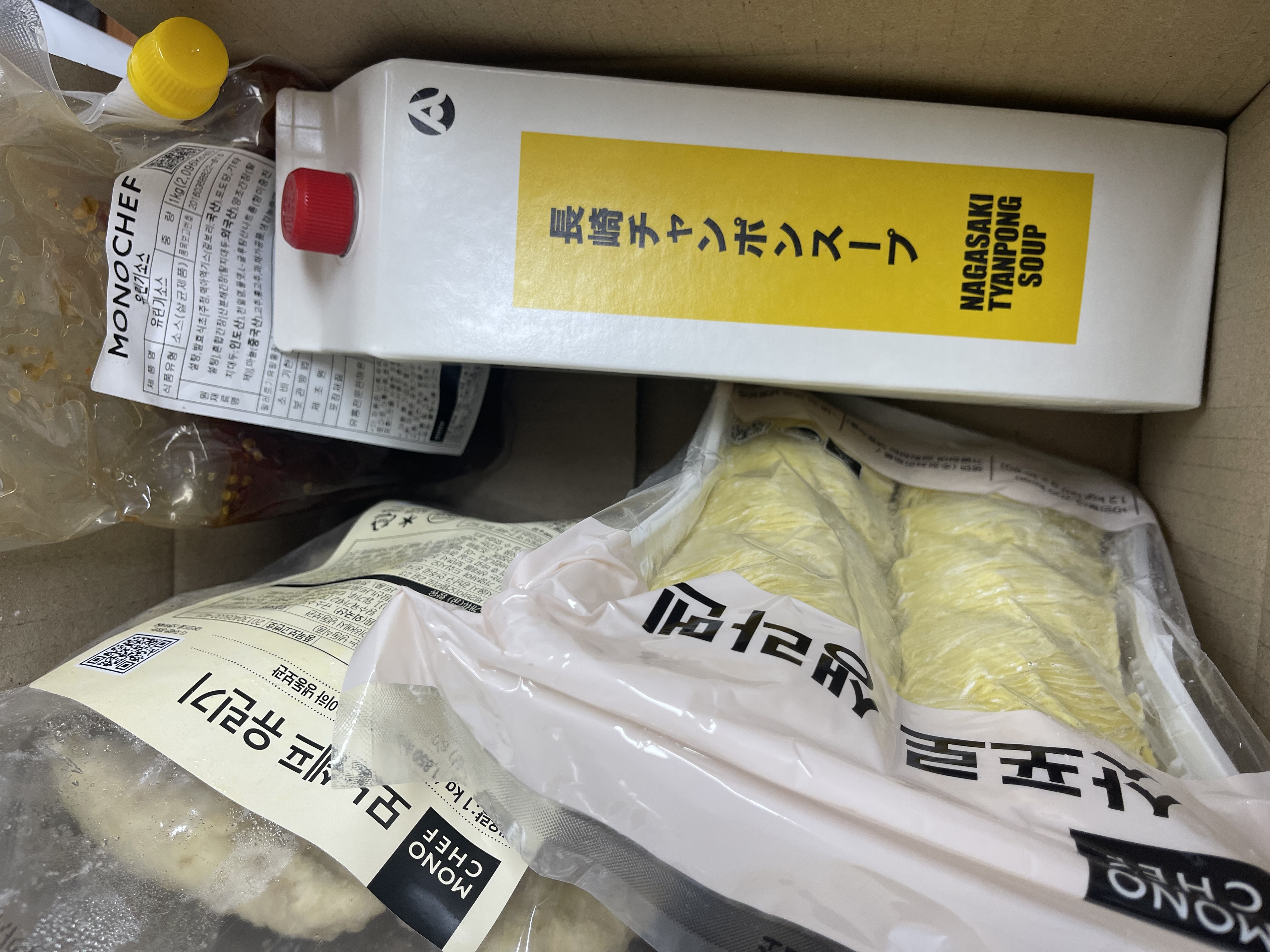IMG_5728.jpeg