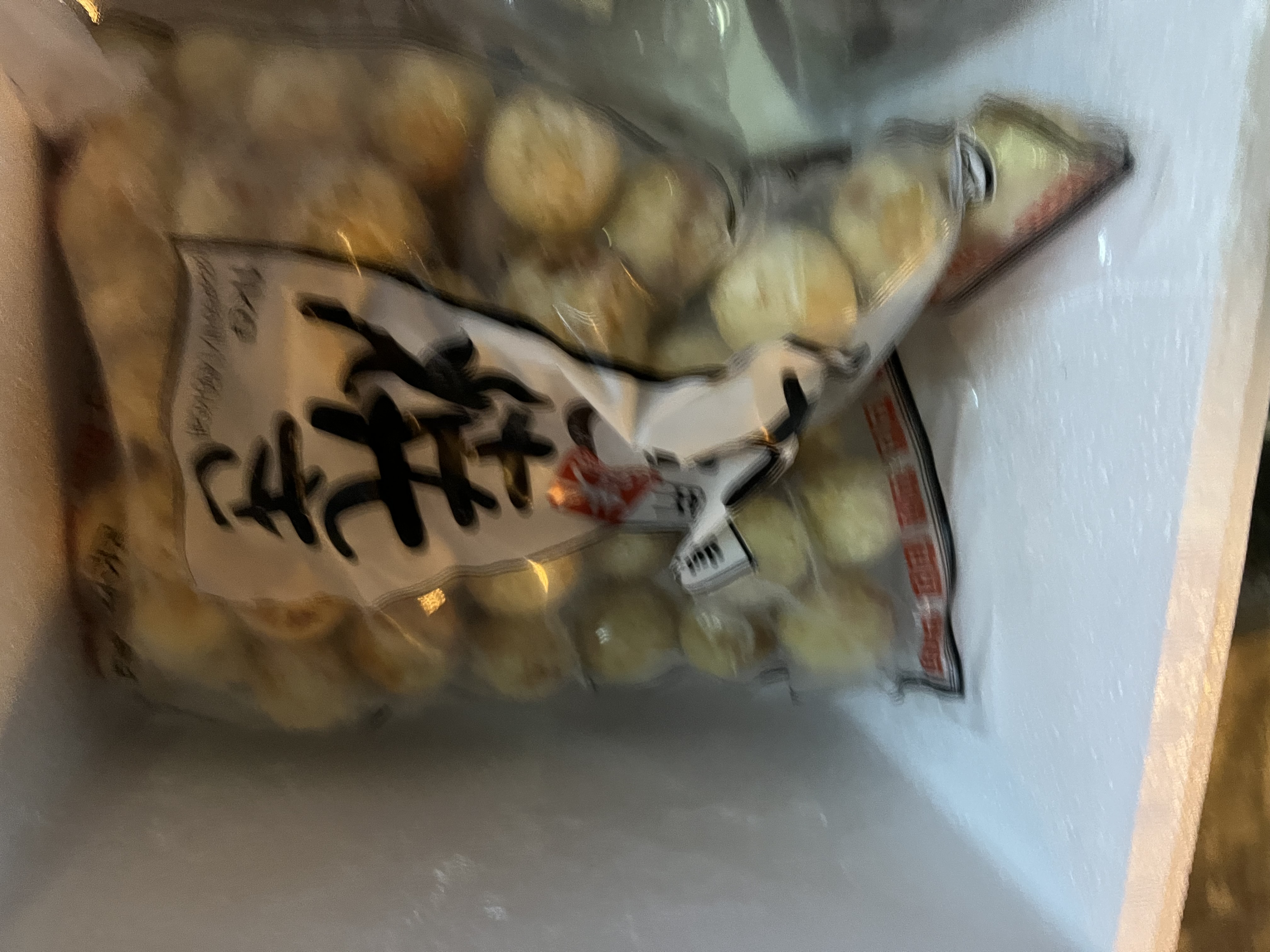IMG_2025.jpeg