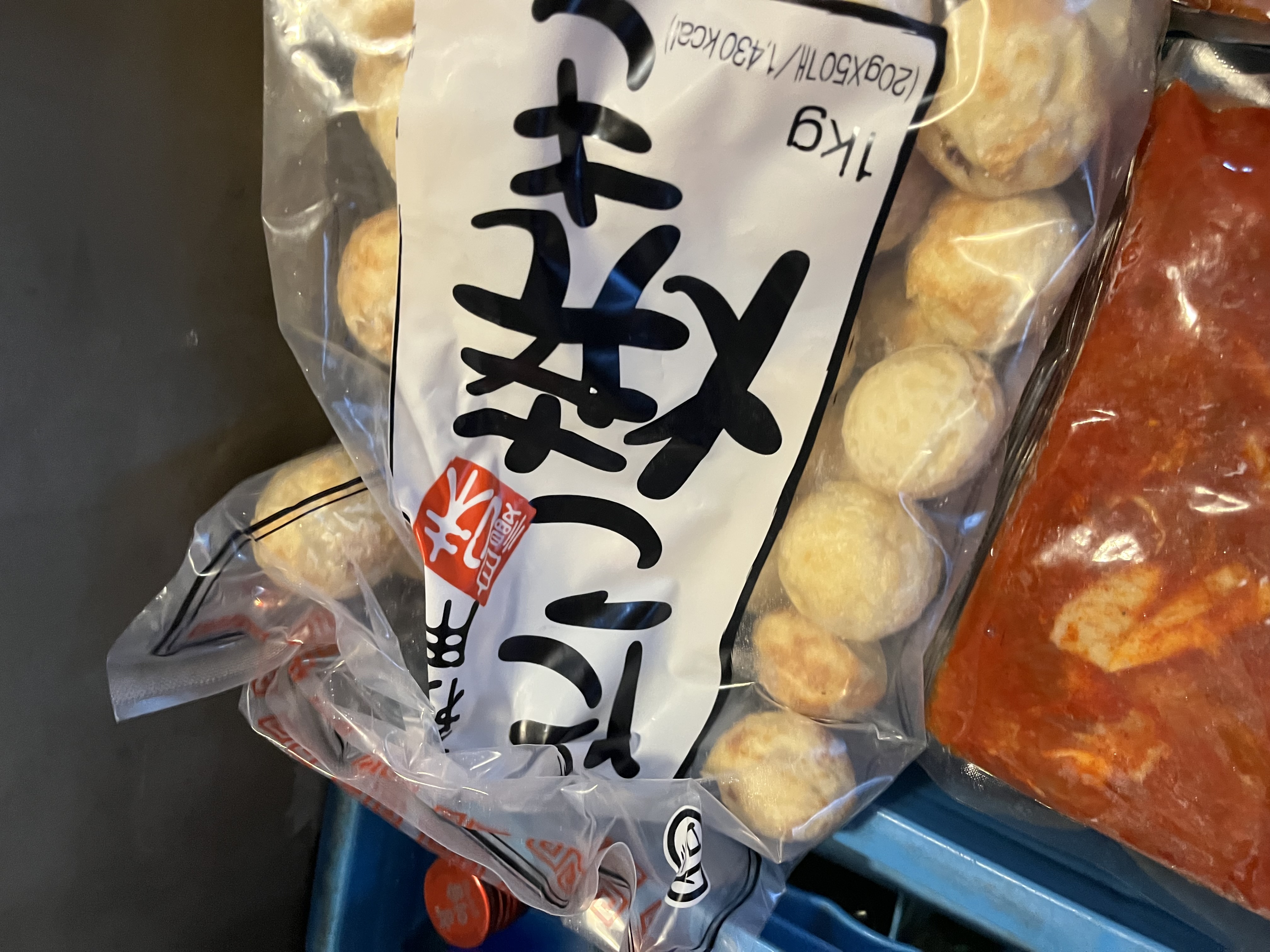 IMG_2194.jpeg