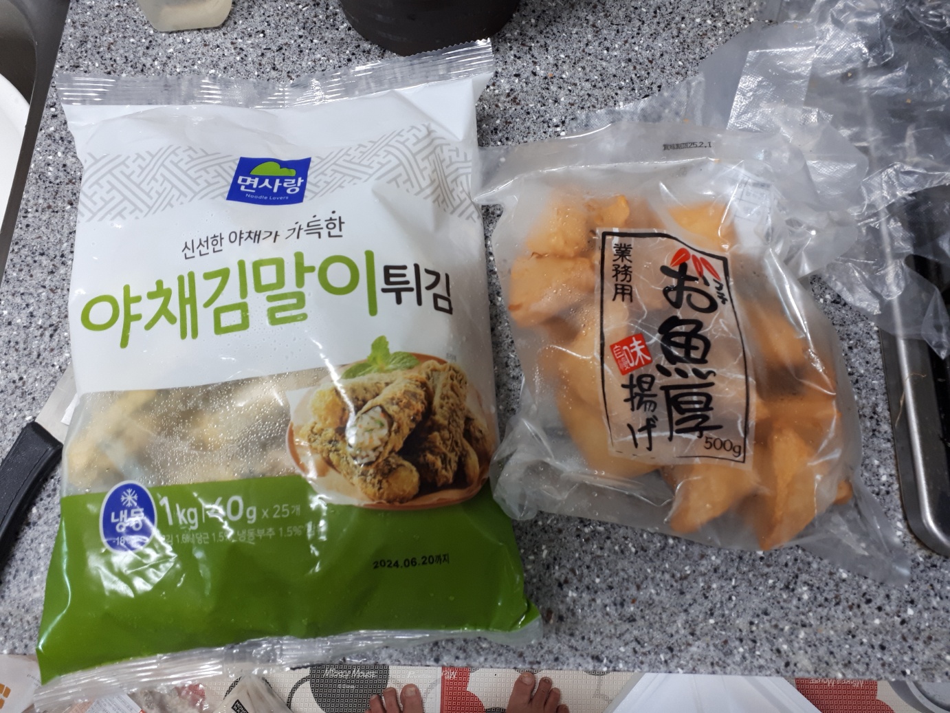 야채김말이.jpg