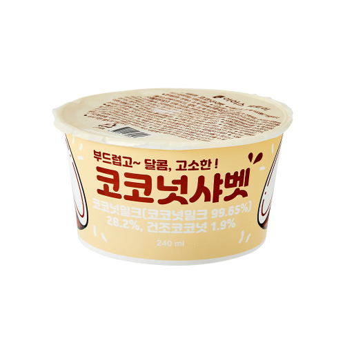 코코넛 컵 샤베트 240ml