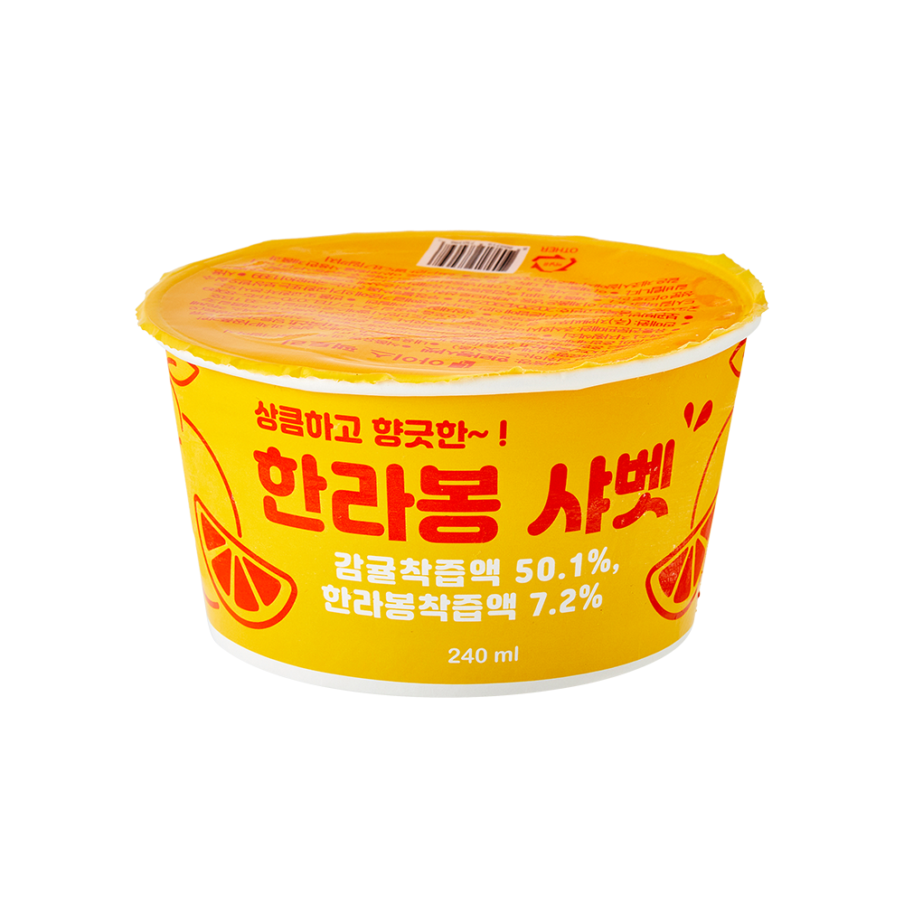 한라봉 컵 샤베트 240ml 한라봉 컵 샤베트 240ml