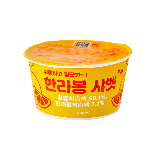 한라봉 컵 샤베트 240ml