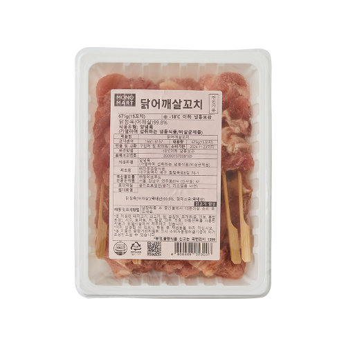 닭어깨살꼬치 675g(45g*15ea)