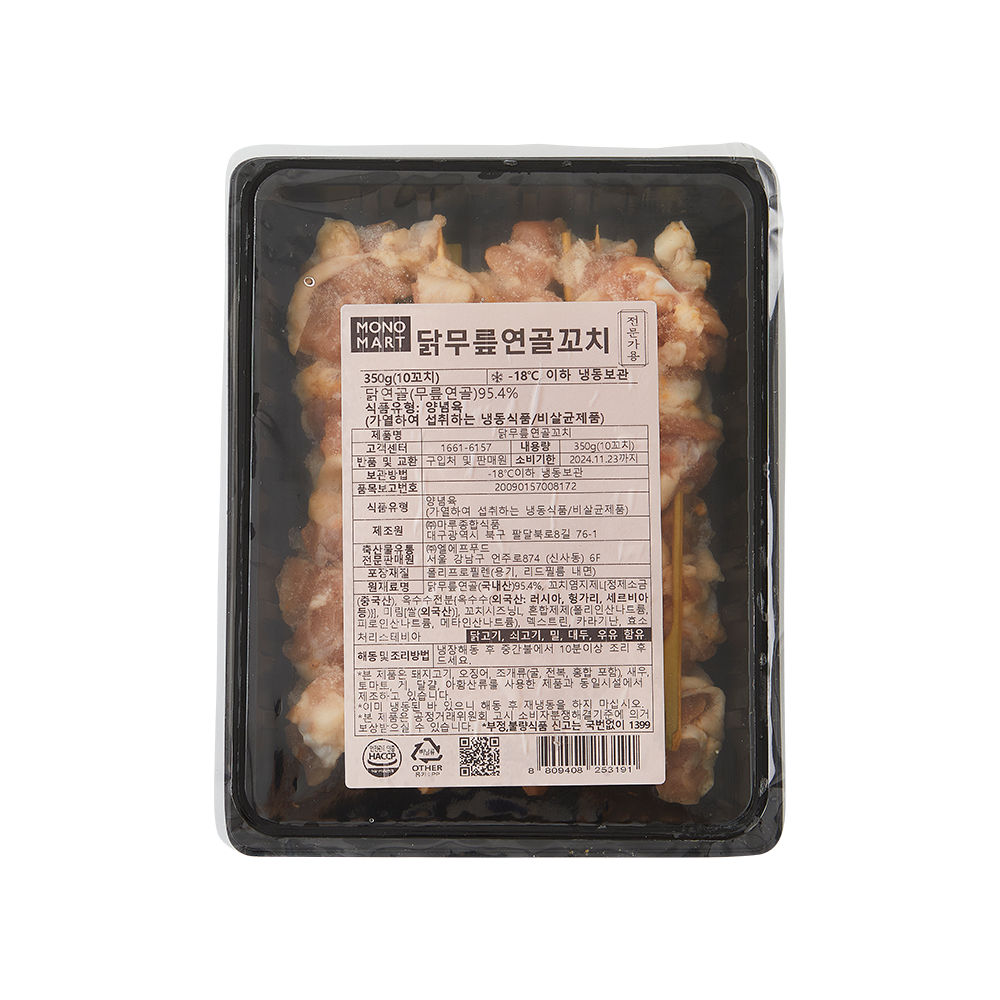 [모노쉐프] 닭무릎연골꼬치 350g(35g*10ea)