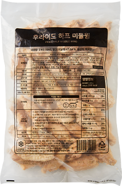 사세 후라이드 하프 미들윙(테바나카) 1kg