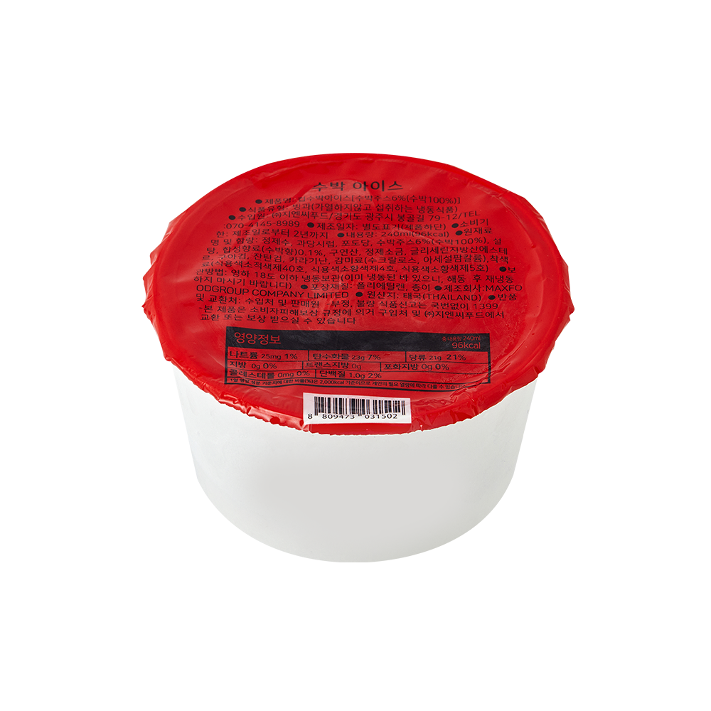 수박 컵 샤베트 240ml