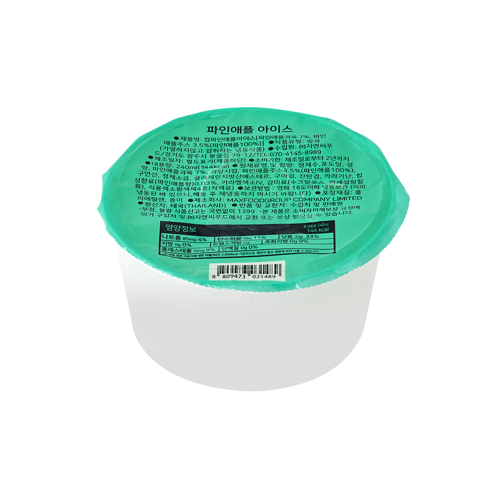 파인애플 컵 샤베트 240ml