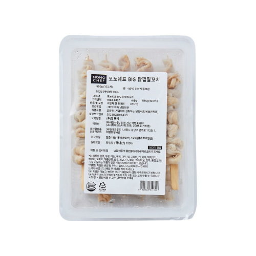 [모노쉐프] BIG닭껍질꼬치 550g(55g*10ea)