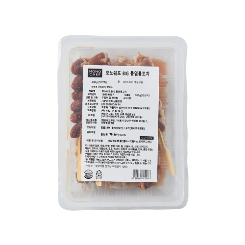 [모노쉐프] BIG통염통꼬치 400g(40g*10ea)