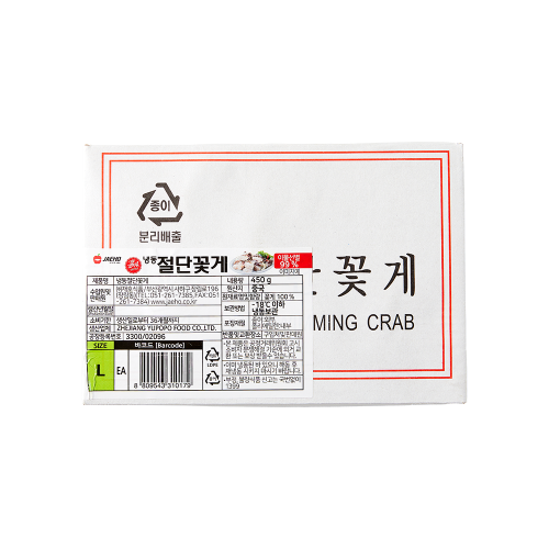 절단꽃게L 450g