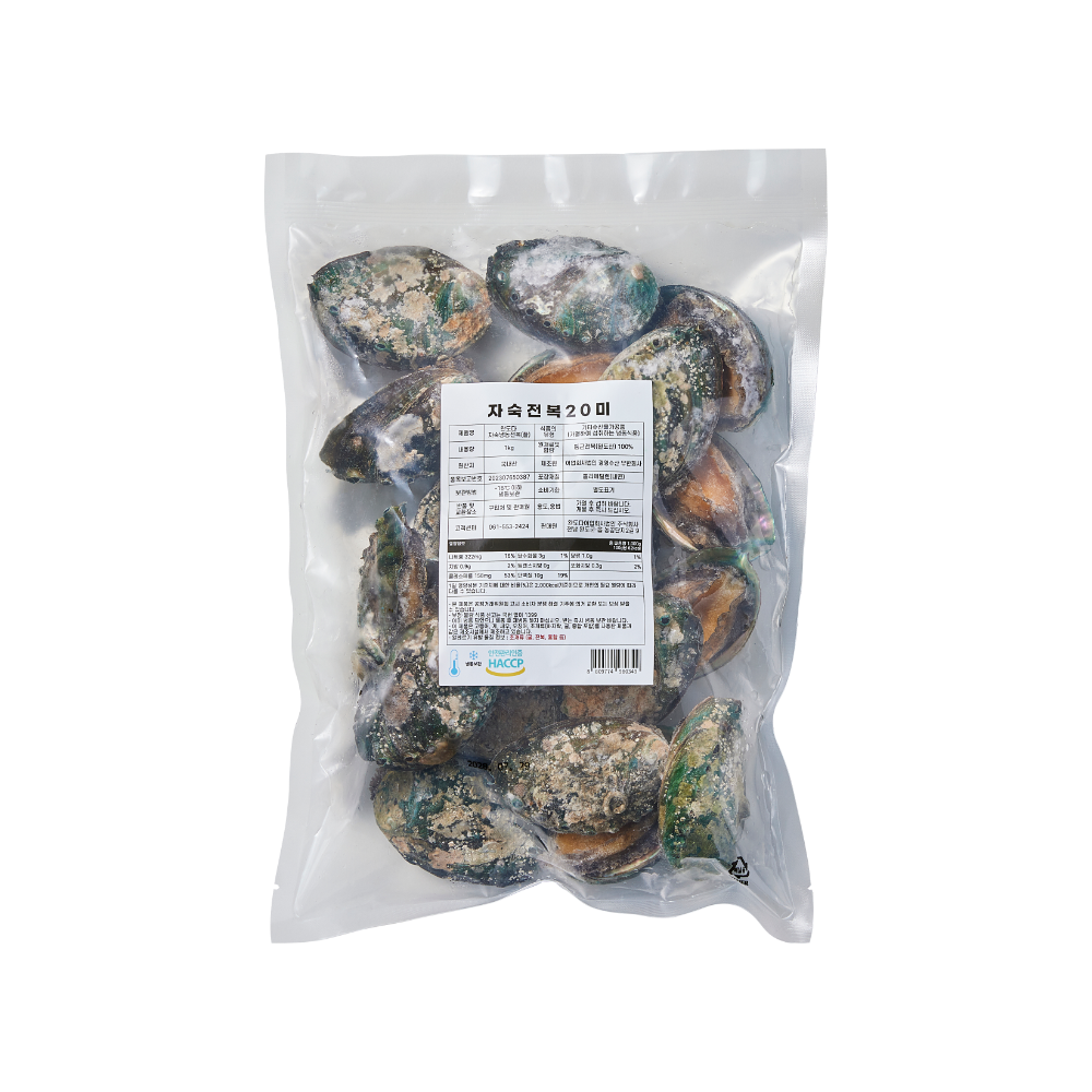 자숙전복(20미) 1kg 자숙전복(20미) 1kg