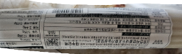 20231027_182208.png