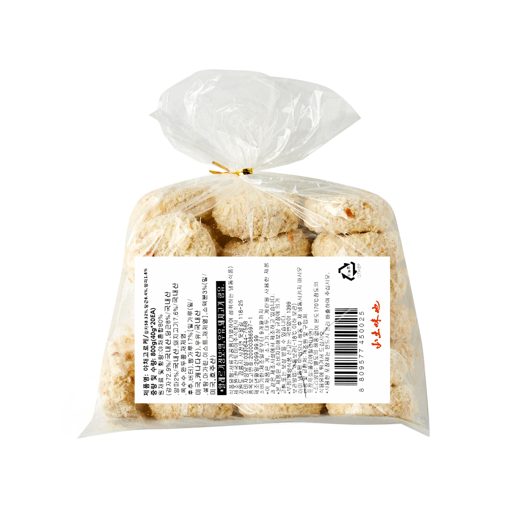 야채고로케 800g(40g*20ea)