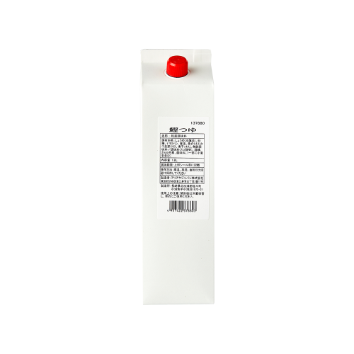 아리아케 가쯔오쯔유 1.8L