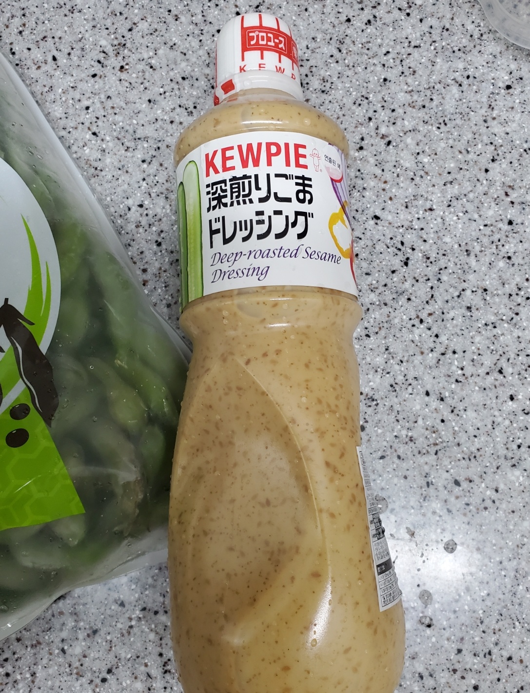 드레싱.jpg