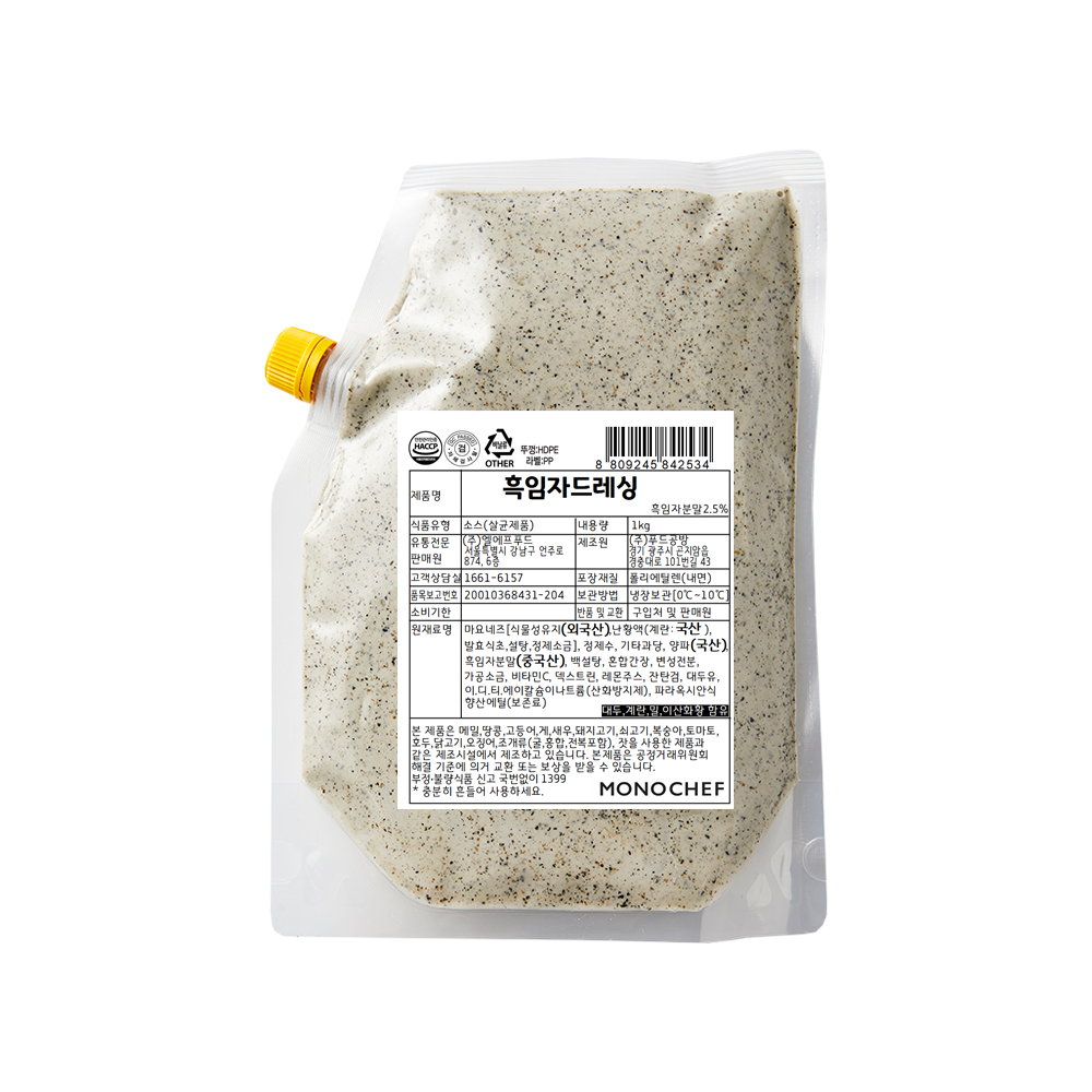 [모노쉐프] 흑임자드레싱 1kg