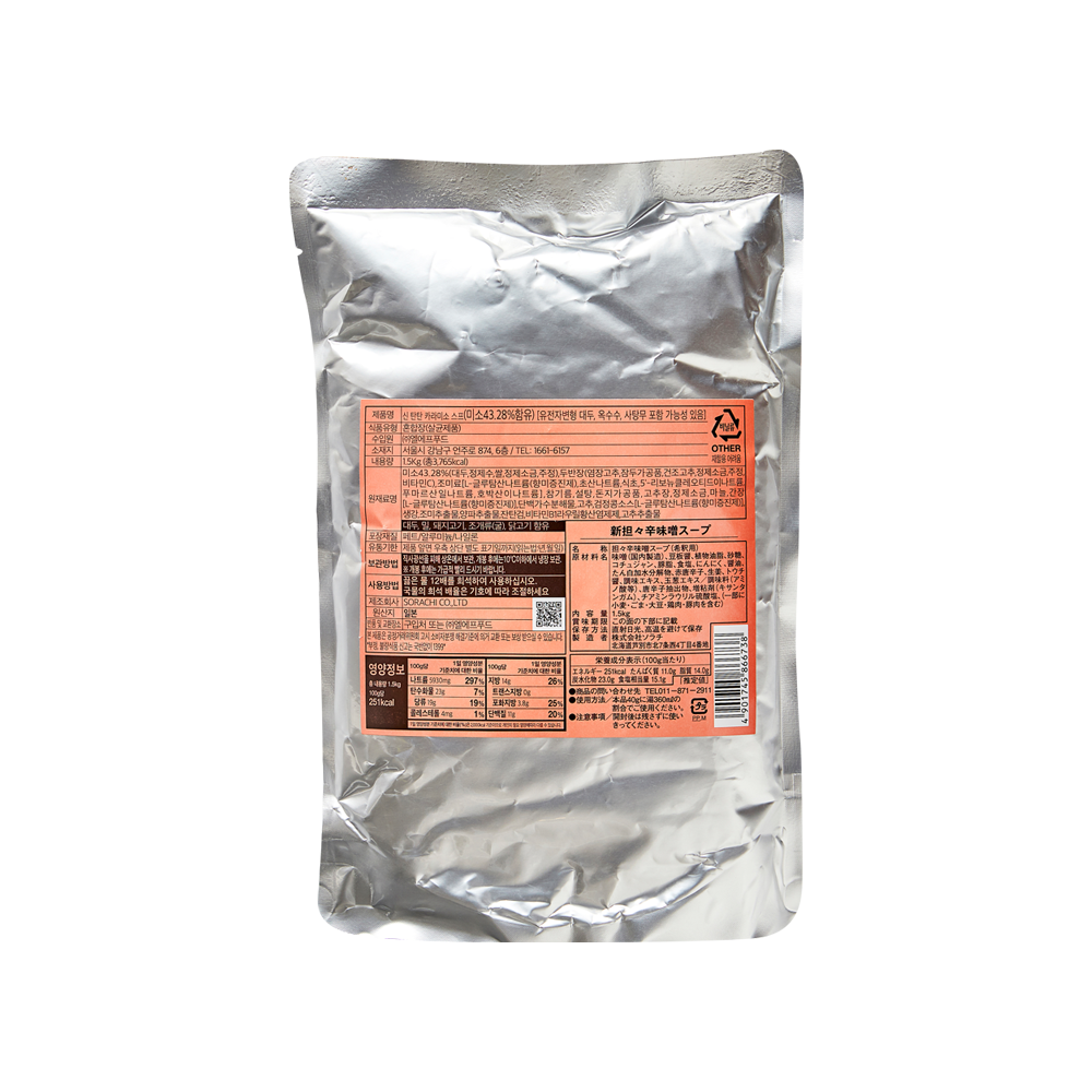 소라치 탄탄카라미소라멘스프 1.5kg