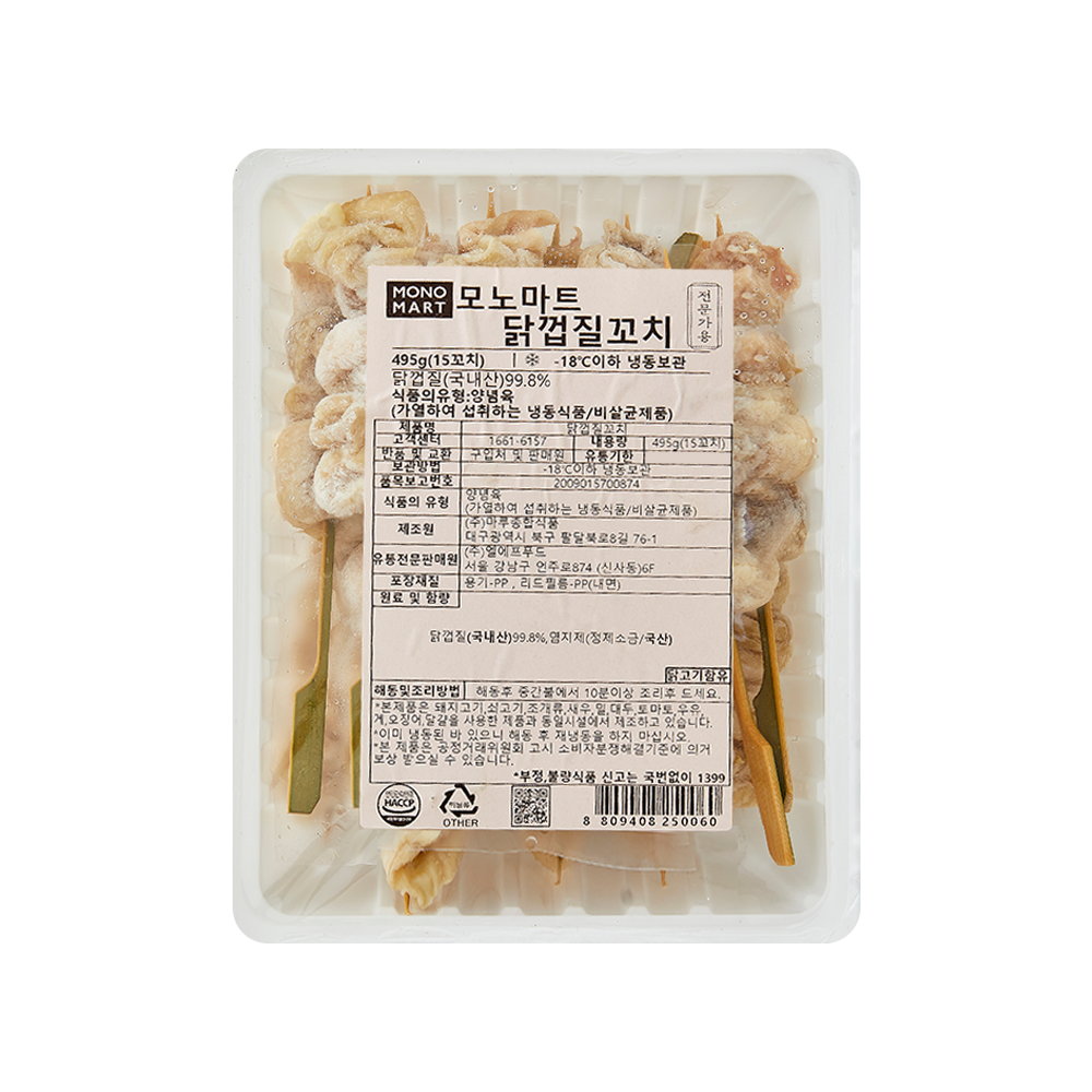 [모노마트] 닭껍질꼬치(면세) 495g(15ea)
