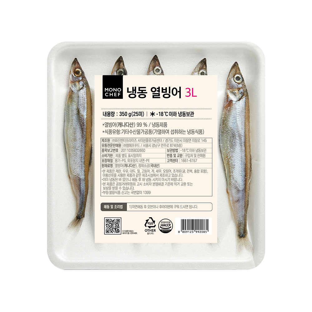 [모노쉐프] 시샤모3L(면세) 350g(25ea)