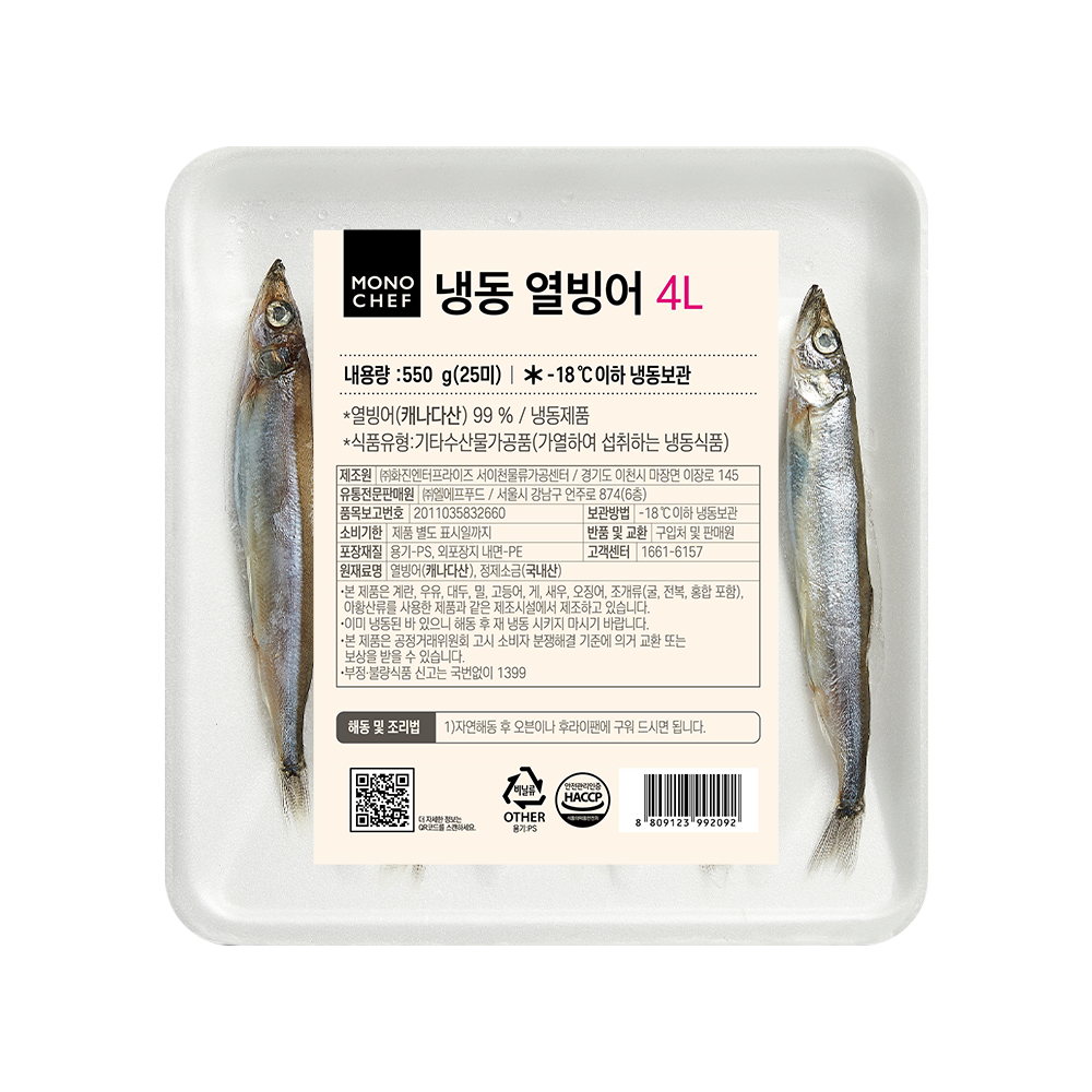 [모노쉐프] 시샤모4L(면세) 550g(25ea)