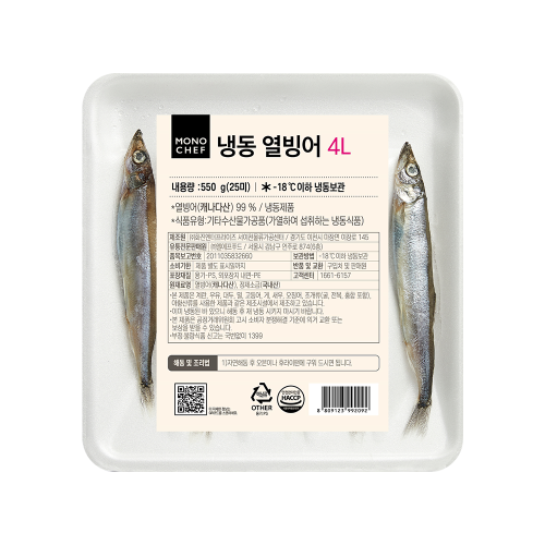 [모노쉐프] 시샤모4L(면세) 550g(25ea)