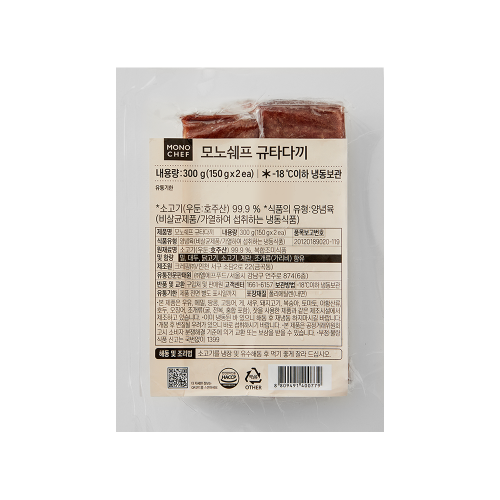 [모노쉐프] 규타다끼 300g(150g*2ea)