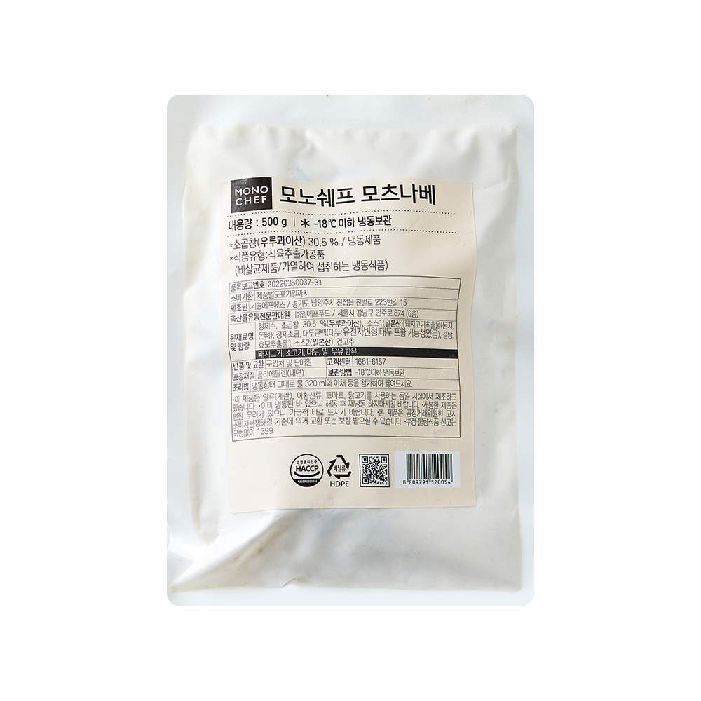 [모노쉐프] 모츠나베 500g