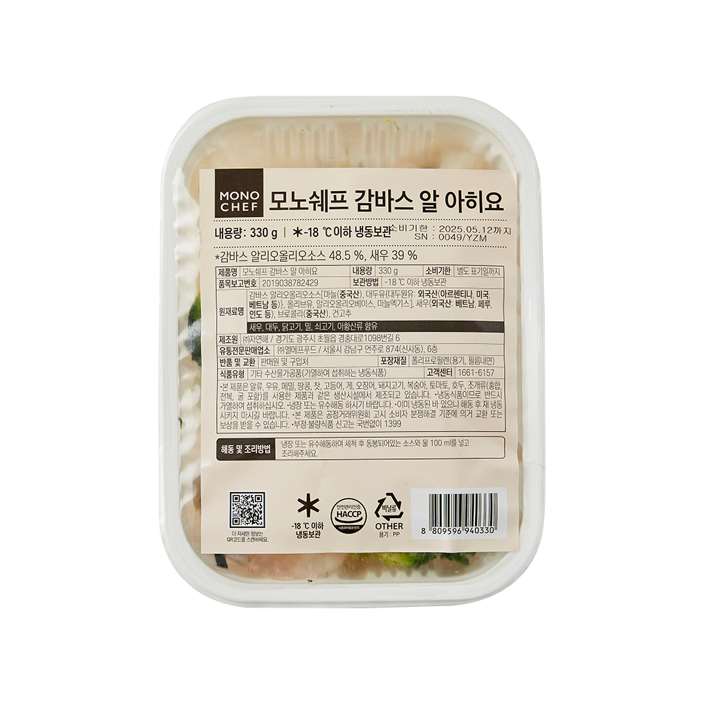 [모노쉐프] 감바스알아히요 330g