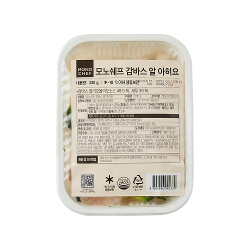[모노쉐프] 감바스알아히요 330g