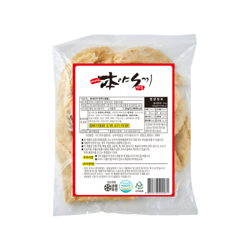 본야스끼 야끼만두 1.2kg