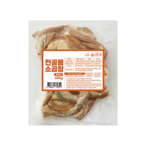 전골용 소곱창 600g