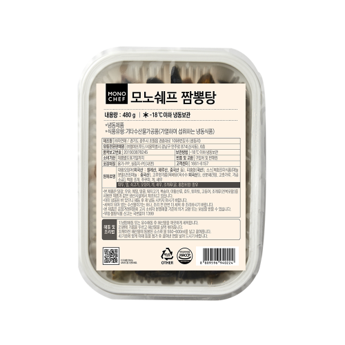[모노쉐프] 짬뽕탕(면세) 480g