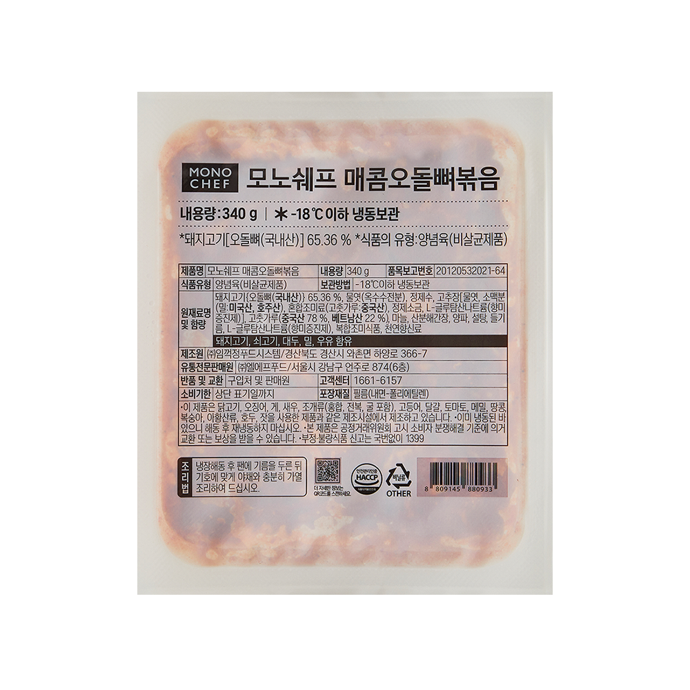 [모노쉐프] 매콤오돌뼈볶음 340g