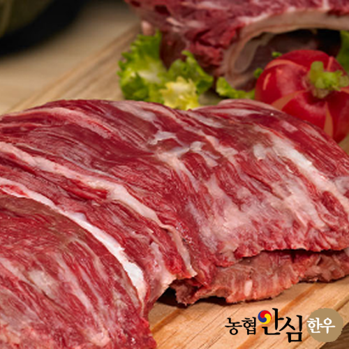 안창살 1++ (300g)