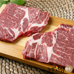등심 1+ (300g)