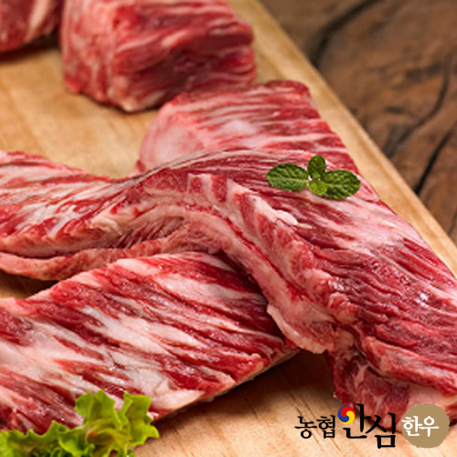 갈비살 1+ (300g)