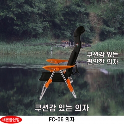 FC-06 일반 검정쿠션 의자